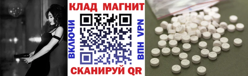 Наркотические вещества Углегорск Бошки Шишки  MDMA  Cocaine  гидра сайт  МЕФ  ГАШИШ 