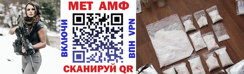 АМФЕТАМИН 98%  наркошоп  Углегорск 