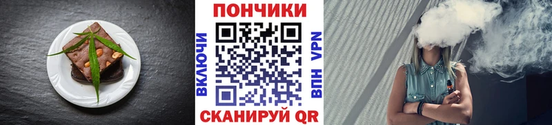 Canna-Cookies конопля  Углегорск 