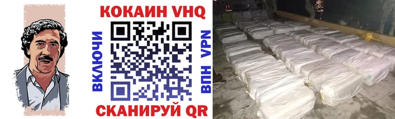 КОКАИН Fish Scale  гидра ССЫЛКА  Углегорск 