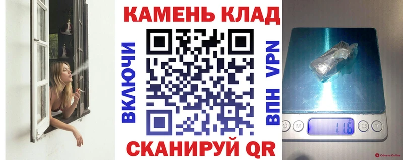 маркетплейс Telegram  даркнет сайт  Углегорск  ГАШИШ гарик 