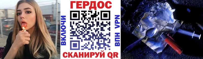 ГЕРОИН афганец  купить закладку  Углегорск 