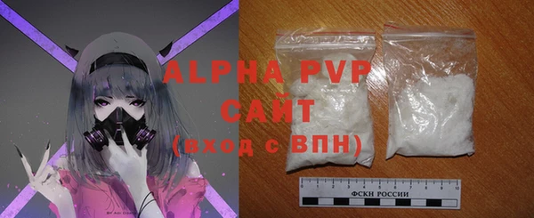гашик Балахна
