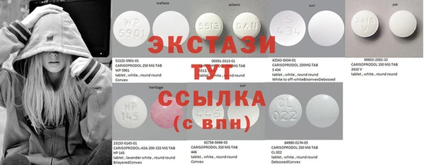 первитин Приозерск