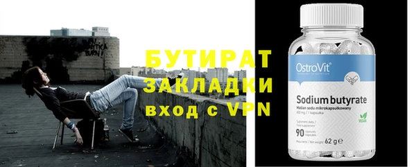 гашик Балахна