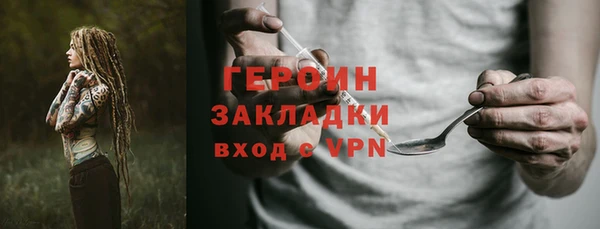 mdpv Баксан