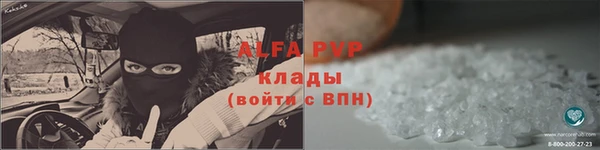mdpv Баксан