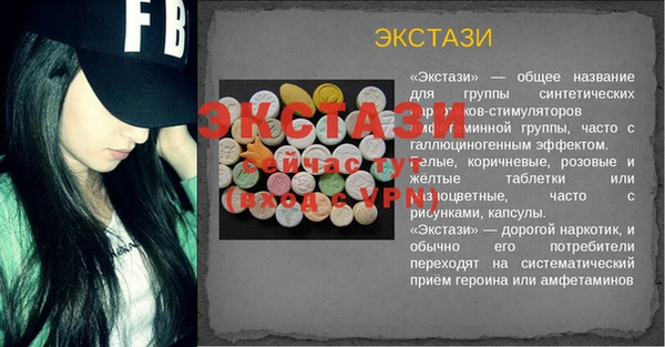 mdpv Баксан