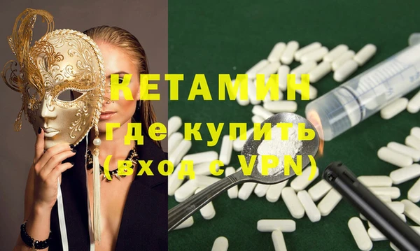 гашик Балахна