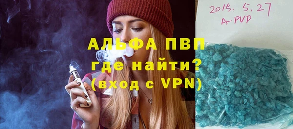 крисы Балабаново