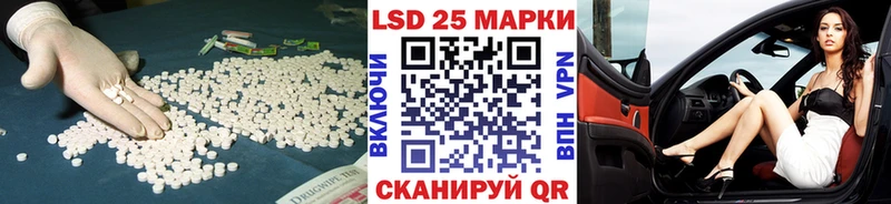кракен онион  Углегорск  Лсд 25 экстази кислота  даркнет сайт 