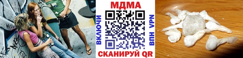 MDMA Molly  цены   Углегорск 