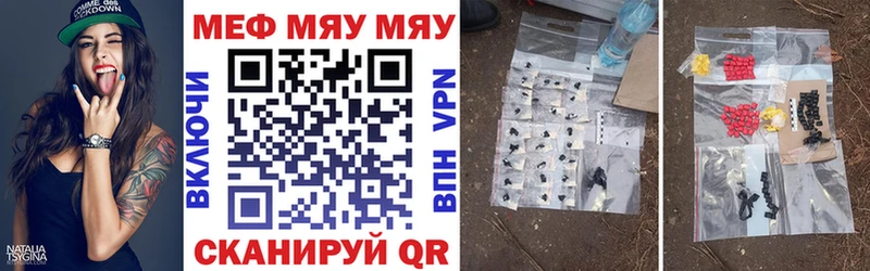 KRAKEN рабочий сайт  Углегорск  МЯУ-МЯУ 4 MMC 