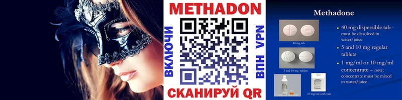 hydra как войти Углегорск Метадон мёд где купить наркотик