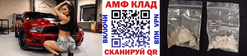 наркотики  Углегорск  mega зеркало  Первитин винт 