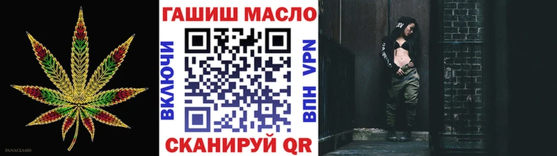 ТГК вейп  Углегорск 